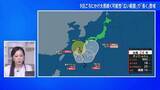 「【広く長く大雨続く可能性】鹿児島・屋久島では500ミリ近い「記録的大雨」恐れも…“迷走”台風24号は一回転して九州・四国に　背景に高気圧の張り出し【予報士解説】」の画像1
