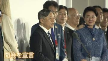 天皇皇后両陛下「アジア大会」開会式に出席「感動を共有し1つになっていこうという思い感じた」感想寄せる