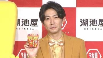 【 相葉雅紀 】ペーパーレス時代に〝紙の台本じゃないと覚えられない〟　スキューバダイビングにも再挑戦したい