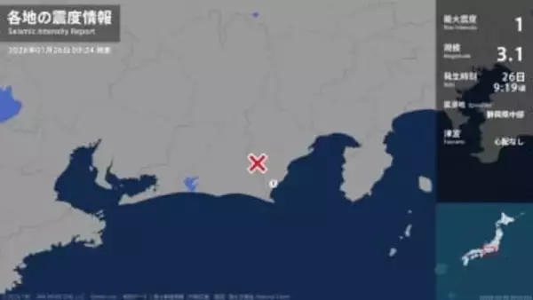 静岡県で最大震度1の地震　静岡県・牧之原市