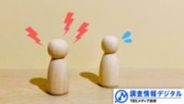 あなたの会社は大丈夫？カスタマーハラスメント考～他の「ハラスメント」とは異なるカスハラ対応の難しさ～【調査情報デジタル】