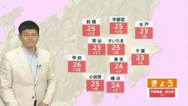 「桜晴れ戻る　関東は25℃以上の夏日が続出予想　夏のような夕立にも注意」の画像