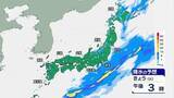 「【きょうの天気】東日本から北日本を中心に所々で雨　広い範囲で北風強まる 夜は朝より気温ダウン」の画像1