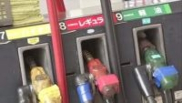 レギュラーガソリン価格全国平均　1リットル169円50銭