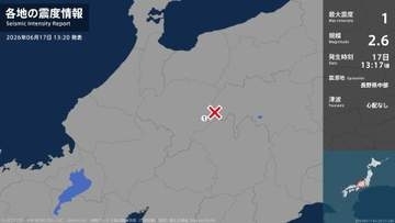 岐阜県で最大震度1の地震　岐阜県・高山市
