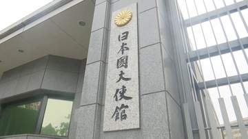 中国・大連での日本人拘束を受け、大使館が軍民両用品の輸出について注意喚起「状況を踏まえて行動を」