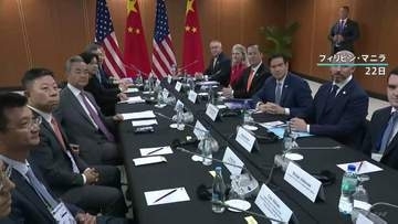 米ルビオ国務長官と中国・王毅外相がフィリピンで会談　9月予定の米中首脳会談めぐり「多くの話し合いを行った」