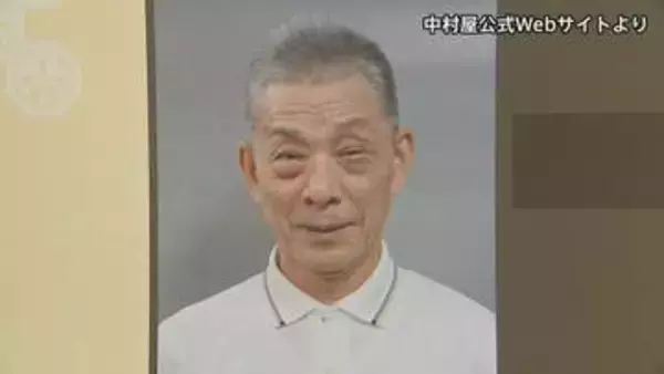 【速報】歌舞伎俳優の中村小三郎さん（77）をひき逃げの疑いで書類送検　東京・新宿区の路上で歩行者の20代女性をはねてけがをさせたうえ、そのまま逃走か　警視庁