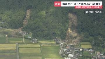 【台風25号】死者10人 行方不明4人　千葉・神奈川で土砂崩れ相次ぐ…印旛沼は決壊し周囲は冠水　千葉県内1万8000軒で停電　台風26号も【news23】