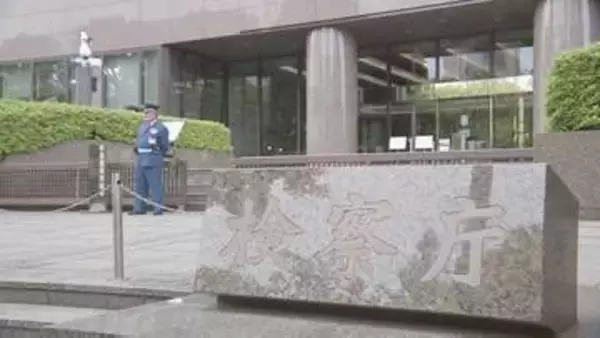 「エトミデート」を密輸したとして逮捕された台湾出身の女性を不起訴 東京地検