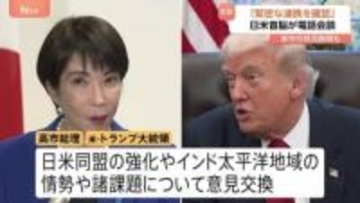 日米首脳が電話会談「緊密な連携を確認」 トランプ大統領から米中関係の状況説明も