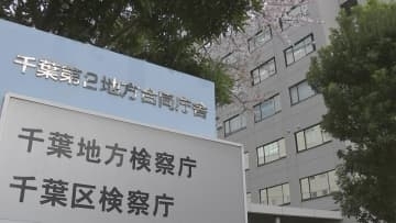 千葉・松戸市の路上で男性刺殺事件　逮捕の男性を不起訴処分