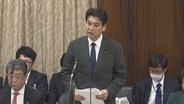 【速報】不倫問題めぐり松本文部科学大臣「重要な局面で大変申し訳ない」　高校授業料無償化などの法案は年度内成立の見通しに