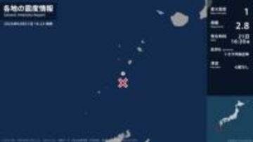 鹿児島県で最大震度1の地震　鹿児島県・鹿児島十島村