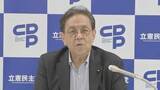 「中道・公明との合流をめぐり　立憲民主党が地方の代表者との意見交換会を開始」の画像1