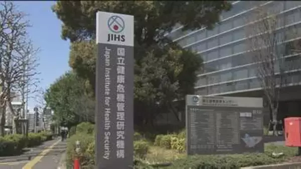 手足口病の患者　全国で1医療機関あたり6.03人　前の週より減少も25都道県で「警報レベル」　マダニ媒介の感染症「SFTS」は去年のペースを下回る　厚生労働省
