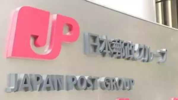 ポスト削減や配達回数縮小…総務省が郵便事業の縮小視野に検討開始 4年連続で赤字続く SNS普及で手紙・年賀状のやりとり減少