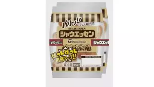 日本ハムが主力「シャウエッセン」を実質値上げ　1パックあたり10グラム減に　中東情勢などで原材料費や物流費が高騰
