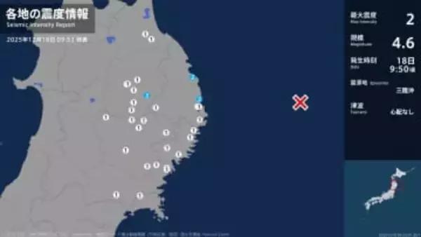 岩手県で最大震度2の地震　岩手県・宮古市、普代村、盛岡市