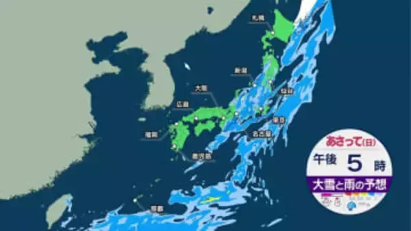 【あすの天気】天気下り坂へ…広い範囲で「雨」 最高気温は各地で11月並み 季節外れの暖かさに