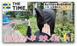 「春から始める「紫外線対策」2026年のトレンドは“着る”【THE TIME,】」の画像1