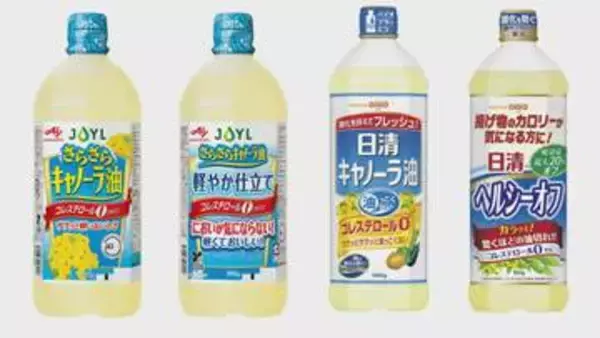 J-オイルミルズ「食用油」を再び値上げへ 6月納品分より　今年に入って3回目