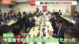 「「再審」見直しめぐる議論大詰め 繰り返された法案修正の背景は？法務省が検察官抗告「原則禁止」を本則に盛り込んだ修正案提示」の画像1
