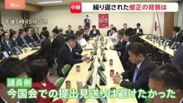 「再審」見直しめぐる議論大詰め 繰り返された法案修正の背景は？法務省が検察官抗告「原則禁止」を本則に盛り込んだ修正案提示