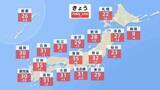 「【きょうの天気】季節外れの暑さ続く 西日本で今季全国初の猛暑日の所も　東北から九州で広く快晴 熱中症などに注意」の画像1