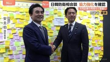 小泉防衛大臣　韓国・安圭伯国防長官と会談　9年ぶり再開の共同訓練などについて意見交換　「ブルーインパルス」と韓国空軍「ブラックイーグルス」で交流発展を確認