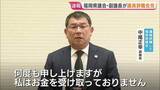 「「金銭の授受は絶対にありません」福岡県議会の金銭授受疑惑で中尾正幸副議長が辞職会見　元議長を名誉毀損で告訴へ」の画像1