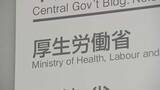 「インフルエンザ 全国で流行入り　1999年以来過去2番目の早さ　厚生労働省」の画像1
