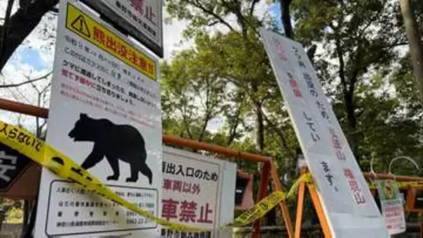 山奥に放たれた“ツキノワグマ”が再び現れ殺処分　神奈川・秦野市の公園で再捕獲　短期間で同じ場所に戻り「人身被害の危険性高い」と判断