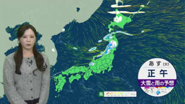 【16日～・あすの天気】全国的に風も落ち着き比較的過ごしやすく　北日本や北陸で雨や雪　週末は「季節逆戻り」…広く雨でも気温上昇