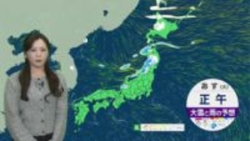 【16日～・あすの天気】全国的に風も落ち着き比較的過ごしやすく　北日本や北陸で雨や雪　週末は「季節逆戻り」…広く雨でも気温上昇