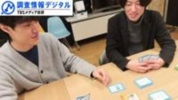 「若者の力で未来を変える」大学生が開発し、国連が採用したSDGsカードゲーム ＜シリーズ SDGsの実践者たち＞ 【調査情報デジタル】