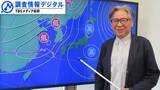 「「『冷夏要因』があるのに今年の夏も高温に！」森田正光気象予報士が解説【調査情報デジタル】」の画像1