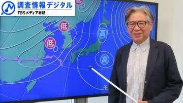 「『冷夏要因』があるのに今年の夏も高温に！」森田正光気象予報士が解説【調査情報デジタル】