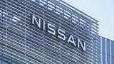 「日産が決算発表 5330億円の最終赤字　今年度は黒字見通しも厳しい事業環境」の画像1