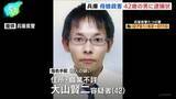 「兵庫・たつの市の母娘殺害 42歳の男に殺人容疑で逮捕状、全国に指名手配 警察が情報提供呼びかけ」の画像1