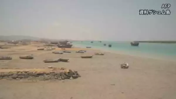 アメリカ中央軍「自衛のため」イランのゲシュム島を攻撃