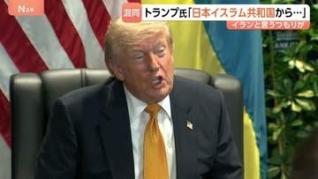 トランプ大統領「ジャパン・イスラム共和国…」と言い間違い　隣のゼレンスキー氏には「プーチン大統領」…バイデン氏の“同じミス”を揶揄した過去も