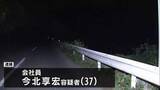 「奈良市の川岸 女性2人の遺体発見、会社員の男（37）を逮捕」の画像1
