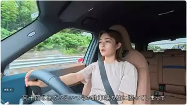 【 井上咲楽 】〝駐車場で車擦った〟ドライブでしょんぼり一人語り　阿久津さんからの言葉で立ち直り＆帰路に〝コミュニケーション〟でほっこり