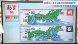 「【大雨情報】屋久島では雨雲抜けるも南に活発な雨雲が 土砂災害に厳重警戒　6日以降は前線北上で本州でも大雨警戒 道路冠水など注意【予報士解説】」の画像1