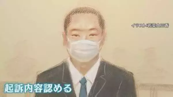 「2人に『ごめんね』しかない…」水戸ネイリスト女性殺害 被害者の夫が語った悲痛な胸中　元交際相手の男に拘禁刑20年の実刑判決