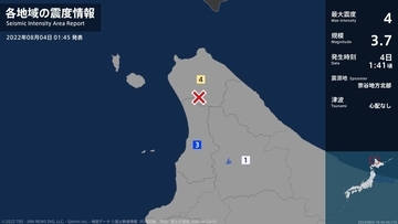 北海道で最大震度4のやや強い地震