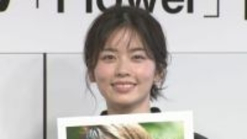 【 小芝風花 】カレンダー撮影を回想　「見たことないキノコが出てきた」贅沢な夕食を満喫