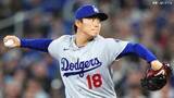 「山本由伸が今季2勝目！7回途中1失点6K　岡本和真に3度目の対戦で二塁打許す→ベシアが好救援　WS連覇の地でド軍5連勝」の画像1