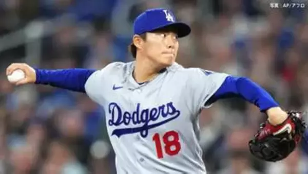 山本由伸が今季2勝目！7回途中1失点6K　岡本和真に3度目の対戦で二塁打許す→ベシアが好救援　WS連覇の地でド軍5連勝